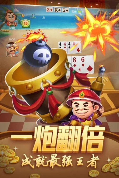 非凡国际娱乐APP Android下载二维码